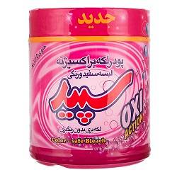 سپید پودر لکه بر البسه سفید و رنگی 500 گ